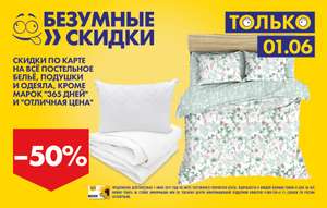 Лента Coupons