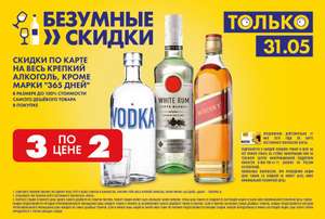 Лента Coupons