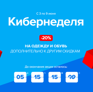 Спортмастер Coupons