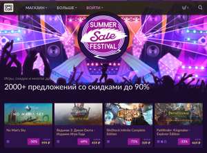 GOG.com Coupons