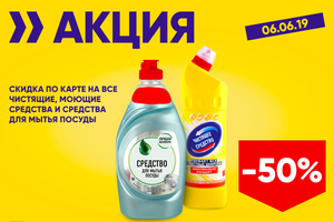 Лента Coupons