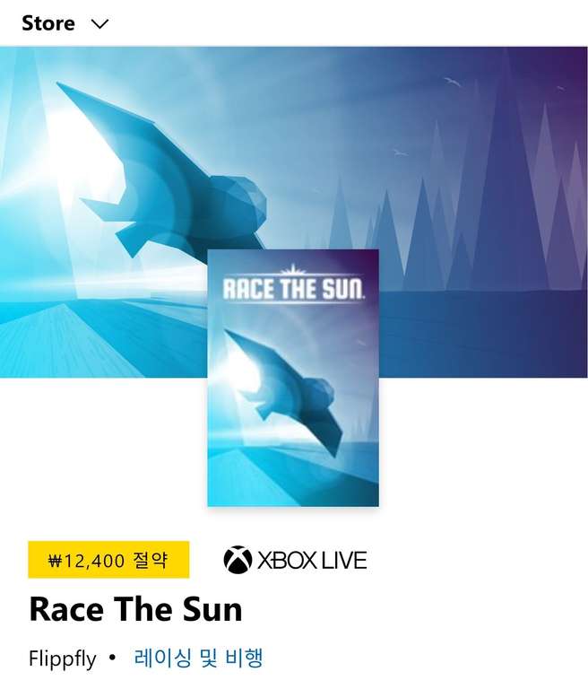 Игра Race the Sun временно бесплатна на Xbox One