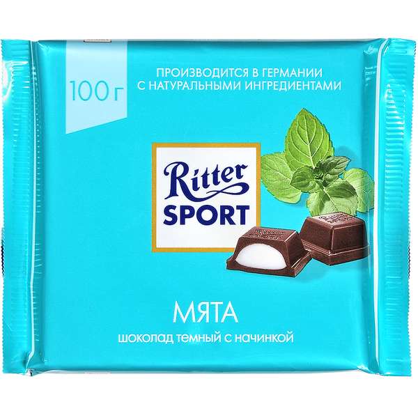 [Великий Новгород] Распродажа сладостей в Карусели (напр. Ritter Sport за 32.9₽)