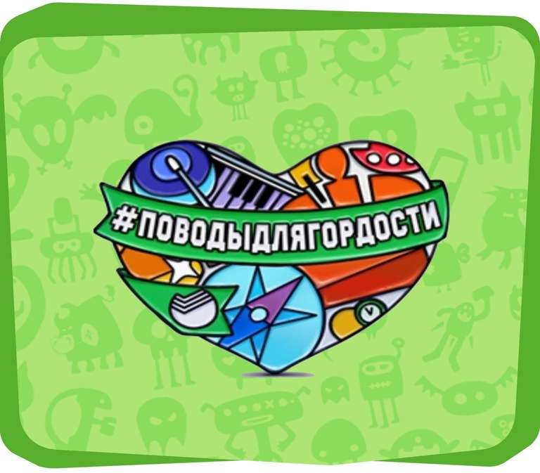 Бесплатные подарки Вконтакте от Сбербанка