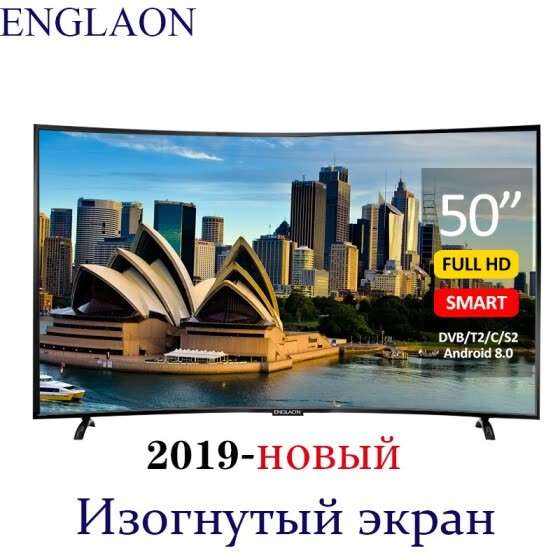 50" Smart-TV с изогнутым экраном ENGLAON-UA500SF