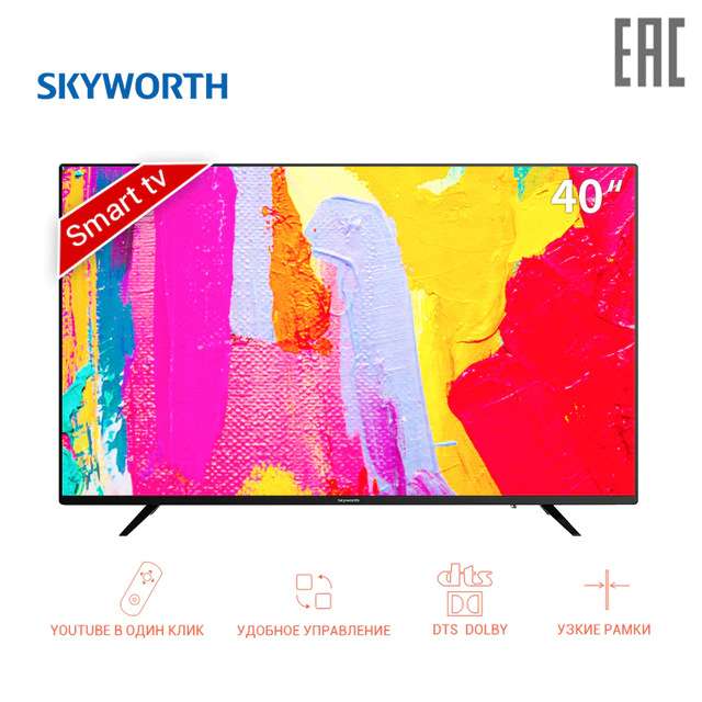 Телевизор 40" Skyworth 40E2AS SmartTV