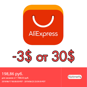 AliExpress Coupons