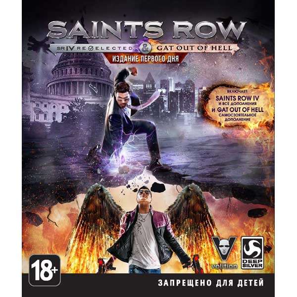 Игра Xbox One Deep Silver Saints Row IV Re-Elected