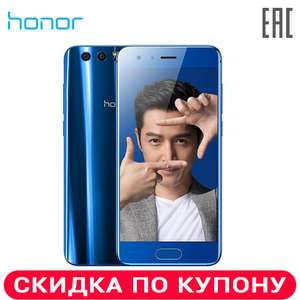 HUAWEI Honor 9 4+64 Гб