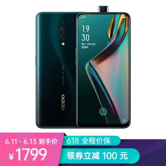 Китайская версия OPPO K3 8GB+128GB за 270,99$