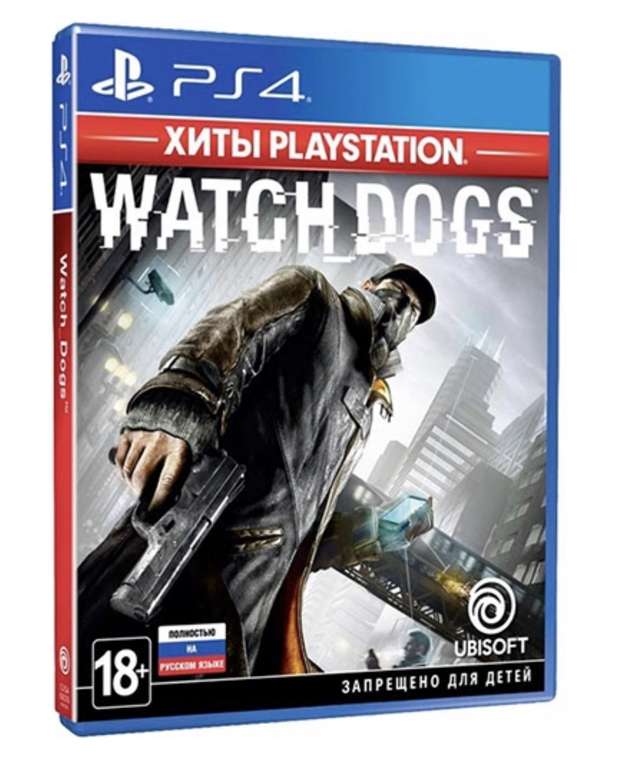 [PS4] Watch dogs