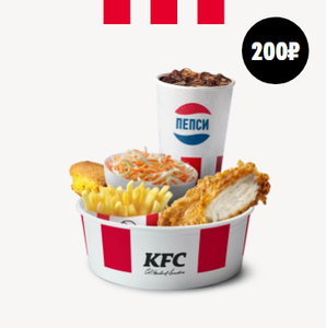 KFC и ROSTIC'S Coupons