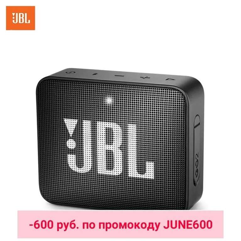 Bluetooth динамик JBL GO 2