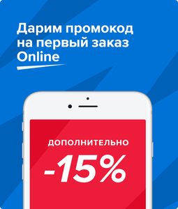 Спортмастер Coupons