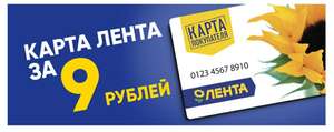 Лента Coupons