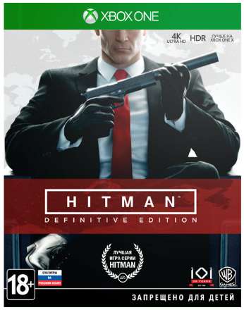 [Xbox One] Hitman: Definitive Edition