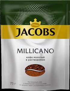 БЕСПЛАТНЫЙ СЭМПЛ JACOBS MILLICANO