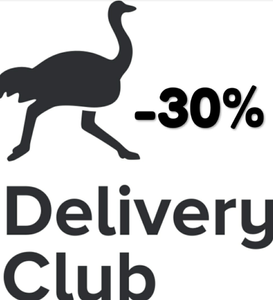 Деливери (бывший Delivery Club) Coupons