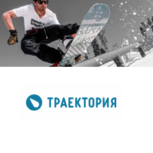 Траектория Coupons