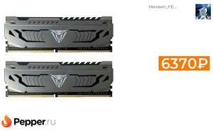 Подборка оперативной памяти DDR4 (в России), на примере 16Gb DDR4 3400MHz Patriot Viper Steel (PVS416G340C6K) (2x8Gb KIT)