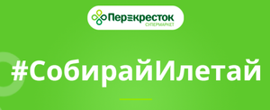 Перекрёсток Coupons