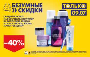 Лента Coupons