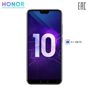 Honor 10 4/128