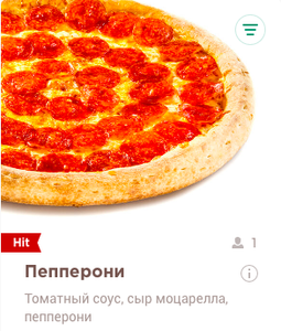 Папа Джонс Coupons