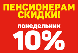 Пятерочка Coupons