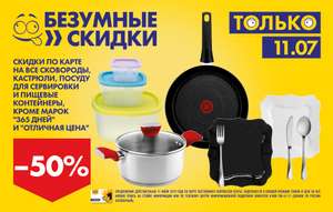 Лента Coupons