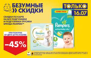 Лента Coupons