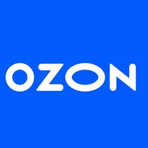 Ночная распродажа книг на Ozon. Дополнительная скидка до 30% по промокоду на книги и другие плюшки.