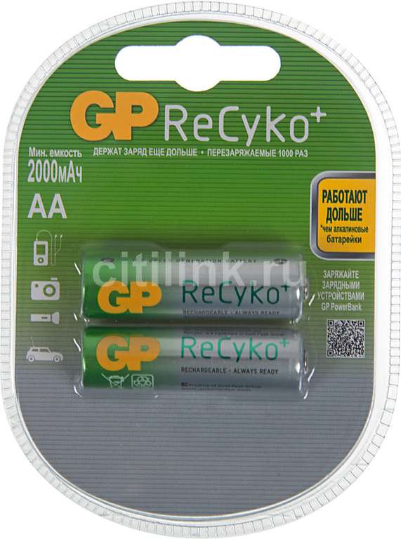 AA Аккумулятор GP Recyko 210AAHCB, 2 шт. 2000мAч
