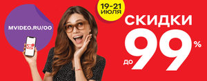 М.Видео Coupons