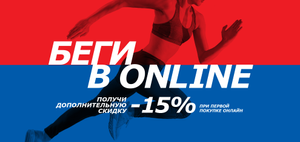 Спортмастер Coupons