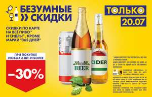 Лента Coupons