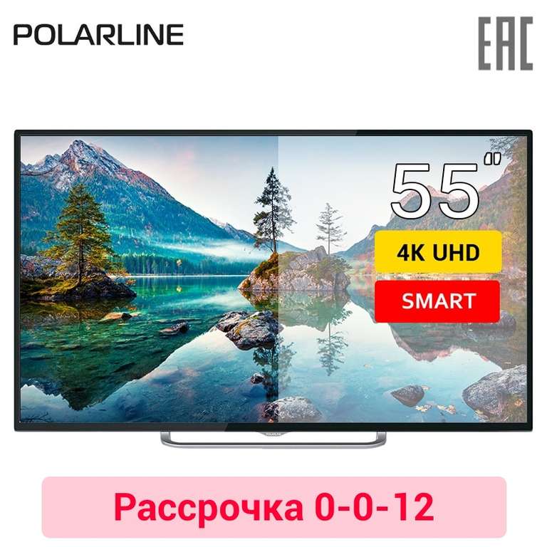 Телевизор 55" Polarline 55PL52TC-SM 4K SmartTV