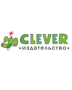 Издательство CLEVER Coupons