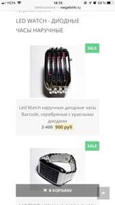 Диодные led часы