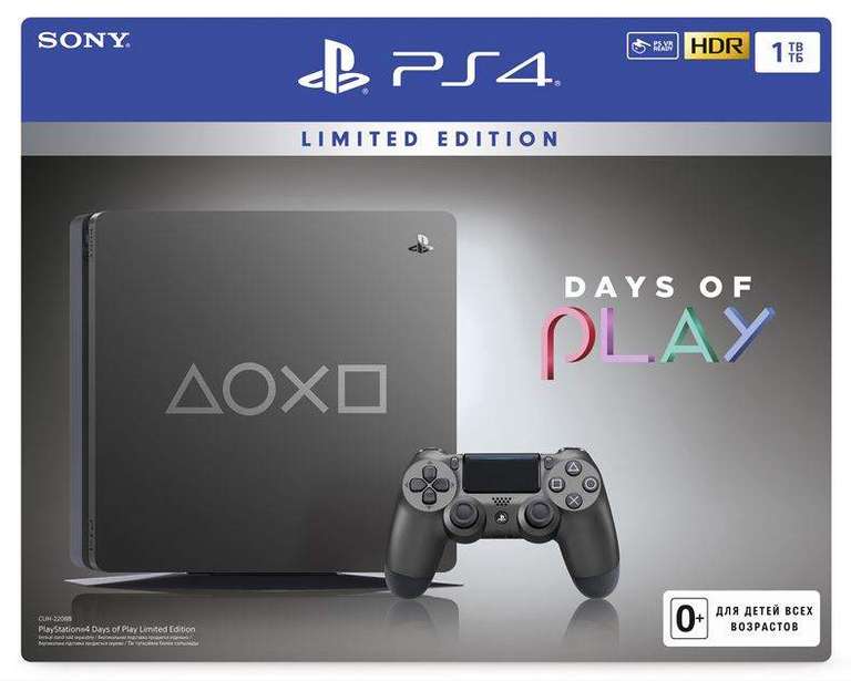 Sony PlayStation 4 Slim 1 TB, Издание «Время Играть»