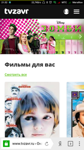 Mail.ru Coupons