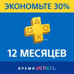 PlayStation Store Coupons