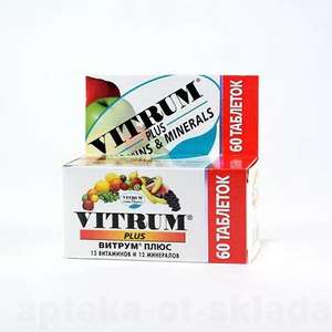 Витамины VITRUM 60 штук