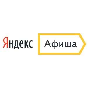 -100 рублей на билеты в кино через Яндекс Афишу