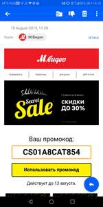 М.Видео Coupons