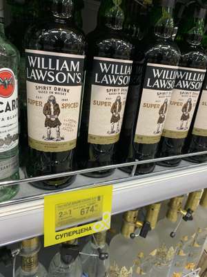 [Перекресток МСК] Виски Напиток William Lawson`s Super Spiced 0,7 л.