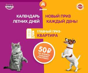 Дикси Coupons