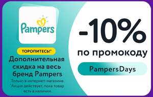 Детский Мир Coupons