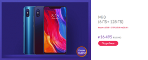 mi.com Coupons