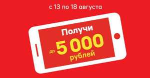 М.Видео Coupons